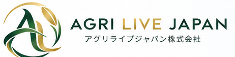 アグリライブジャパン ロゴ